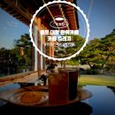 한옥 | [양평 용문 카페 트레져] 감성 가득한 양평 대형 한옥카페 후기