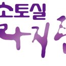 법인선농