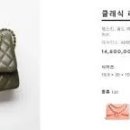 샤넬 - 광산구 무진대로231번길 30-17 | 샤넬