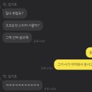 지호카센타 이미지