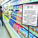 윤성호농장 이미지