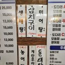 청담주문진항