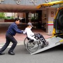 교통약자 이동지원 센터 행복콜 이미지