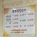 둔포막창순대본점 이미지