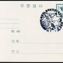 북평우체국 이미지