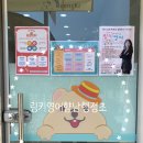 어린이 영어(7~9세) 이미지