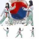 금빛나래 태권도장 이미지