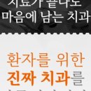 온아어린이치과의원 이미지