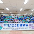 첨단2동 행정복지센터 회의실 이미지