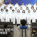 순례자의 노래 (이요섭) - 3월10일 이미지