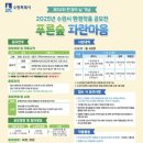 파란숲 이미지