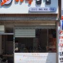 김밥마당 - 은평구 진흥로1길 44 | 김밥마당