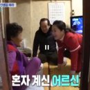 양촌떡방앗간 브런치