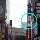 겐로쿠 우동(명동점)