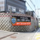 주식회사 천안모터스 이미지