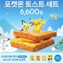 이삭토스트 네이버블로그