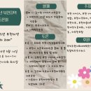 부천YWCA 네이버블로그