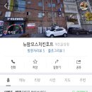 대곡야채