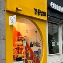 견공상회 이미지