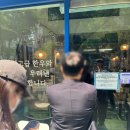 칠백한우 | [칠백한우국밥] 육회비빔밥이 정말 맛있는 신논현역 한식 맛집! 후니의 친구들, 목요미식회와 다녀왔어요