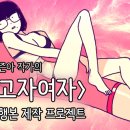 도서출판 나무야미안해 이미지