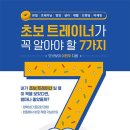 강남-230 이미지