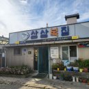 갈산전통시장 이미지