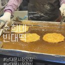 순희네분식 이미지