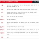 조례홈플러스 이미지