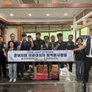 충남위생방역 네이버블로그