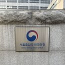 서연 행정사사무소 이미지