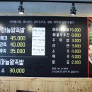 청량왕족발 이미지