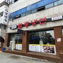 (청주맛집) 청주냉면 &#34;수암면옥&#34; 방문 후기