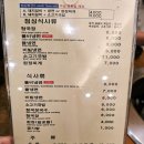 고현숯불갈비 이미지