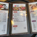 평창다솜방한우