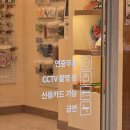 이마트24 광주동명점 | 광주 동명동 네컷사진 데이트 코스로 딱 좋은 스티커즈 동명점 핸드폰사진출력 전신스티커사진 후기