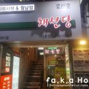 채선당(신촌점) 이미지