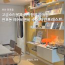 지안포레스트 이미지