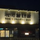 세광양대창 아산점 | [아산] 천상의 맛, 양대창 맛집 : 세광양대창