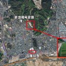 분성체육공원? 이미지