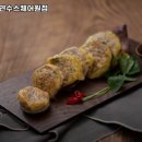 순대실록연수