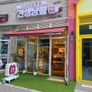 견생냥품 | [인천 /서구] 무인펫샵 견생냥품 인천아라역점 방문 &amp; 급여 후기! 당하동 애견용품점 추천 🐾