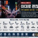 베트남노래연습장 네이버블로그