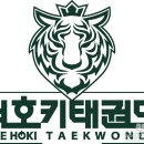 호키종합체육관 네이버블로그