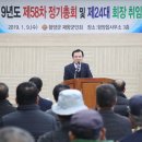함양군재향군인회 이미지