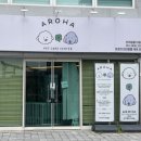 가야로 463번길 이미지