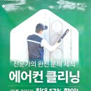 둔산 하이마트 이미지