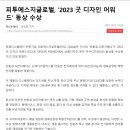 에스지디자인 - 수원시 영통구 매영로35번길 15 | 에스지디자인