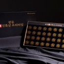 흑삼이야기