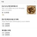 정담찻집
